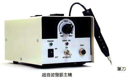 超聲波切割機 超聲波切割機